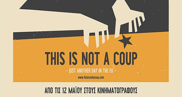 this is not a coup