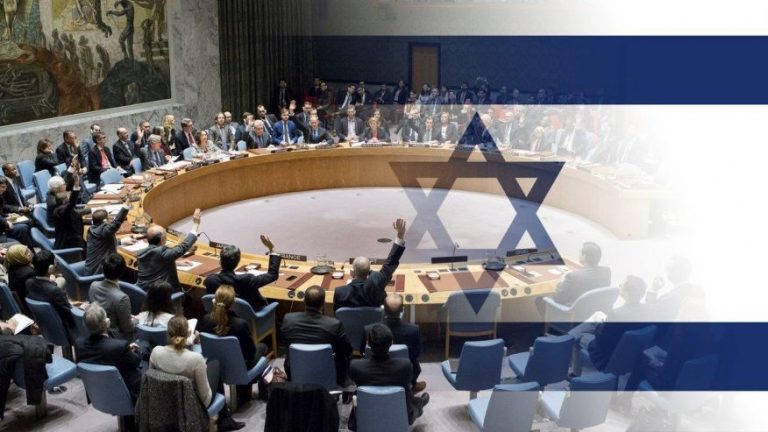 ισραήλ ΟΗΕ