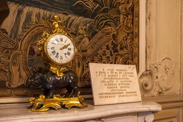 Ρολόι Ρωσικής Επανάστασης