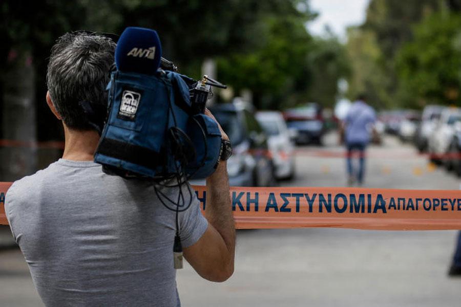 ΕΣΗΕΑ Παπαχριστούδη ΕΛ.ΑΣ. διαδηλώσεις δημοσιογράφοι Χρυσοχοΐδης