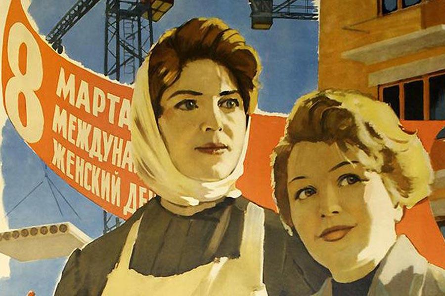 Σοβιετική Ένωση Ημέρα Γυναίκας αστικός μύθος