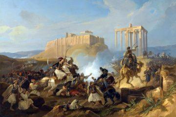 απο-αποικιακών σπουδών ελληνική επανάσταση