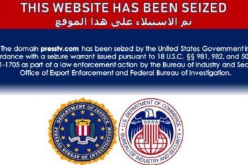 κατάσχεση ΗΠΑ ενημερωτικές ιστοσελίδες Ιράν