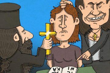 απαλλαγή θρησκευτικά μάθημα υπουργείο άθεοι