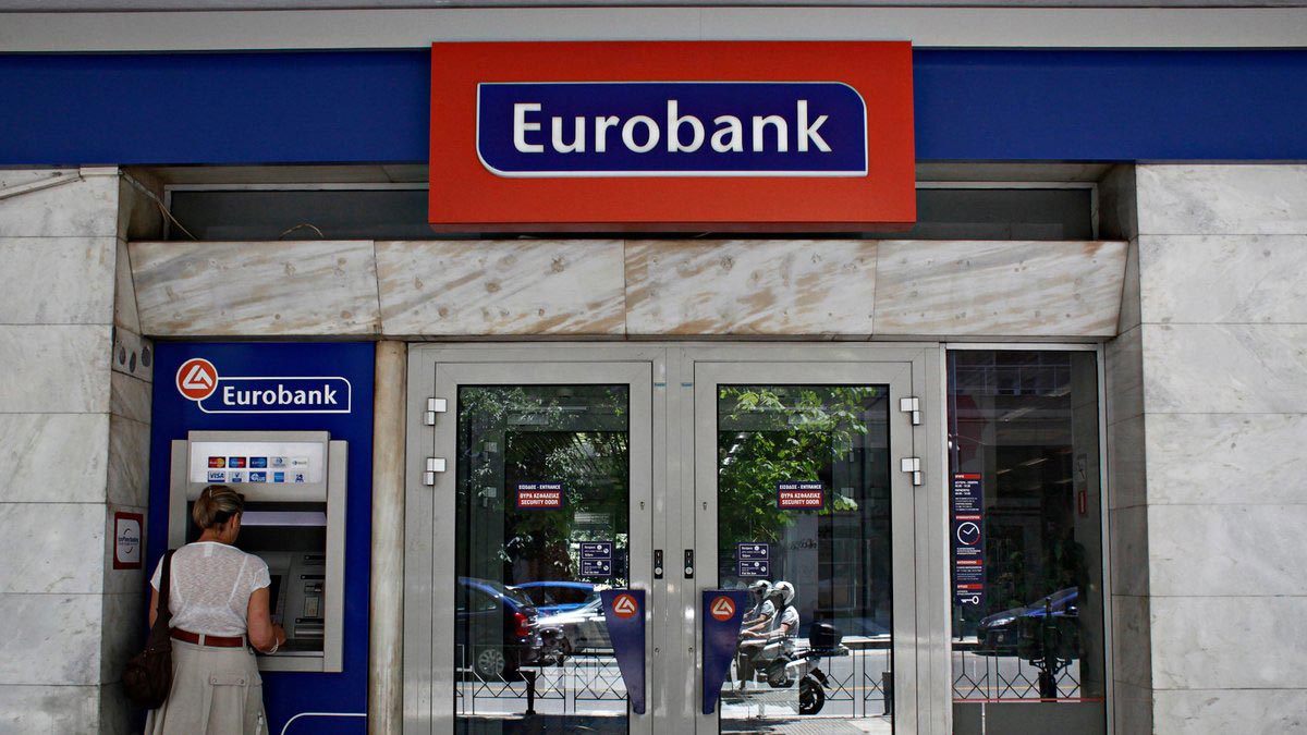 eurobank σκάνδαλο χρέη δημόσιο μέρισμα