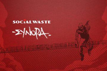 Social Waste σύνορα