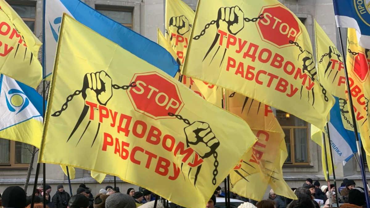 κατάργηση εργατικών δικαιωμάτων πόλεμος Ουκρανία νόμος 5371