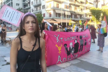 Μπίκα Γεωργία πορεία ενάντια στη συγκάλυψη βιασμών δηλώσεις