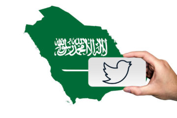 Σαουδικής Αραβίας twitter κατασκοπεία πράκτορες μετοχές μπιν Σάλμαν