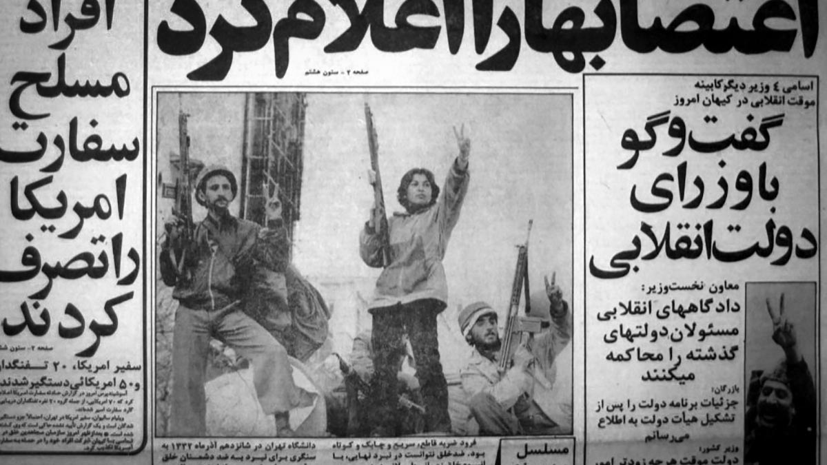 γυναίκες στην επανάσταση του Ιράν το 1979