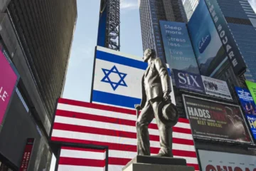 Ισραήλ Παλαιστίνη Γάζα Νέα Υόρκη διαφημίσεις συγκεντρώσεις Εβραίοι πόλεμος