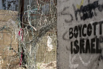 μποϊκοτάζ Ισραήλ απαρτχάιντ τι να μποϊκοτάρετε παλαιστίνη γάζα γενοκτονία