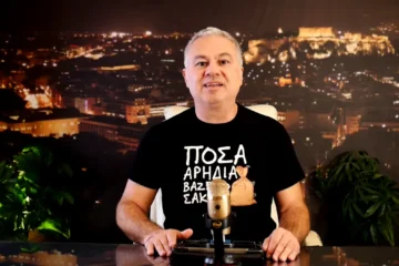 Στο νέο επεισόδιο του ZaraleaksTV ο Χριστόφορος Ζαραλίκος φορά μπλουζάκι που παρά τα φαινόμενα δεν αφορά μόνο Άρηδες.