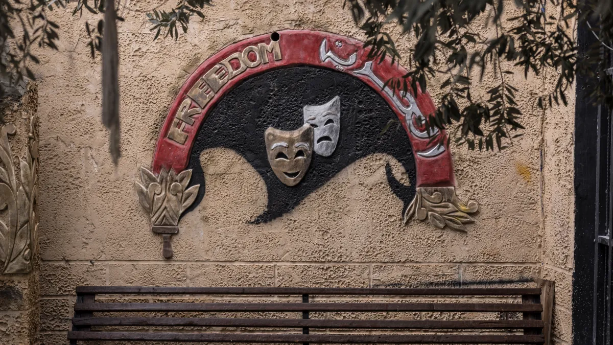 Τοιχογραφία στο Freedom Theatre της κατεχόμενης Δυτικής Όχθης.