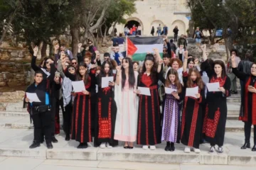 Οι γυναίκες της Παλαιστινιακής Παροικίας Ελλάδος μαζί με αλληλέγγυες γυναίκες της Ελλάδας, καλούν σε μαζική συγκέντρωση στις 8/3/2024.