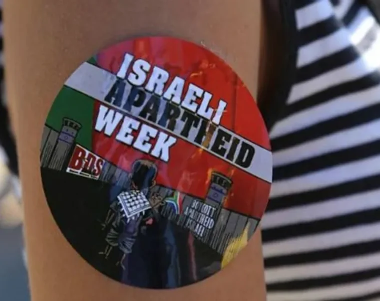 Φωτογραφία γυναίκας που φέρει στο μπράτσο αυτοκόλλητο του κινήματος BDS: «Israeli Apartheid Week», «Εβδομάδα ενάντια στο Ισραηλινό Απαρτχάιντ»
